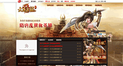 Desktop Screenshot of dtzl.9377.com