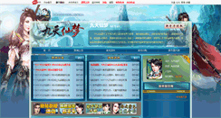 Desktop Screenshot of jtxm.9377.com