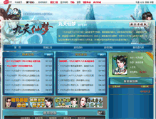 Tablet Screenshot of jtxm.9377.com
