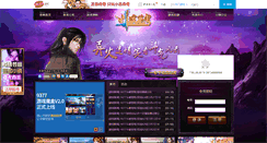 Desktop Screenshot of dpcq.9377.com