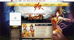 Desktop Screenshot of gf.9377.com