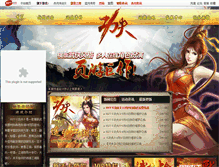 Tablet Screenshot of gf.9377.com
