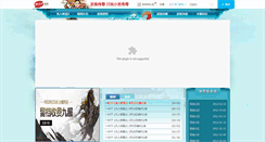 Desktop Screenshot of frxz2.9377.com
