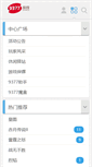Mobile Screenshot of bbs.9377.com