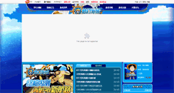 Desktop Screenshot of mhhz.9377.com