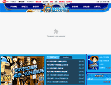Tablet Screenshot of mhhz.9377.com